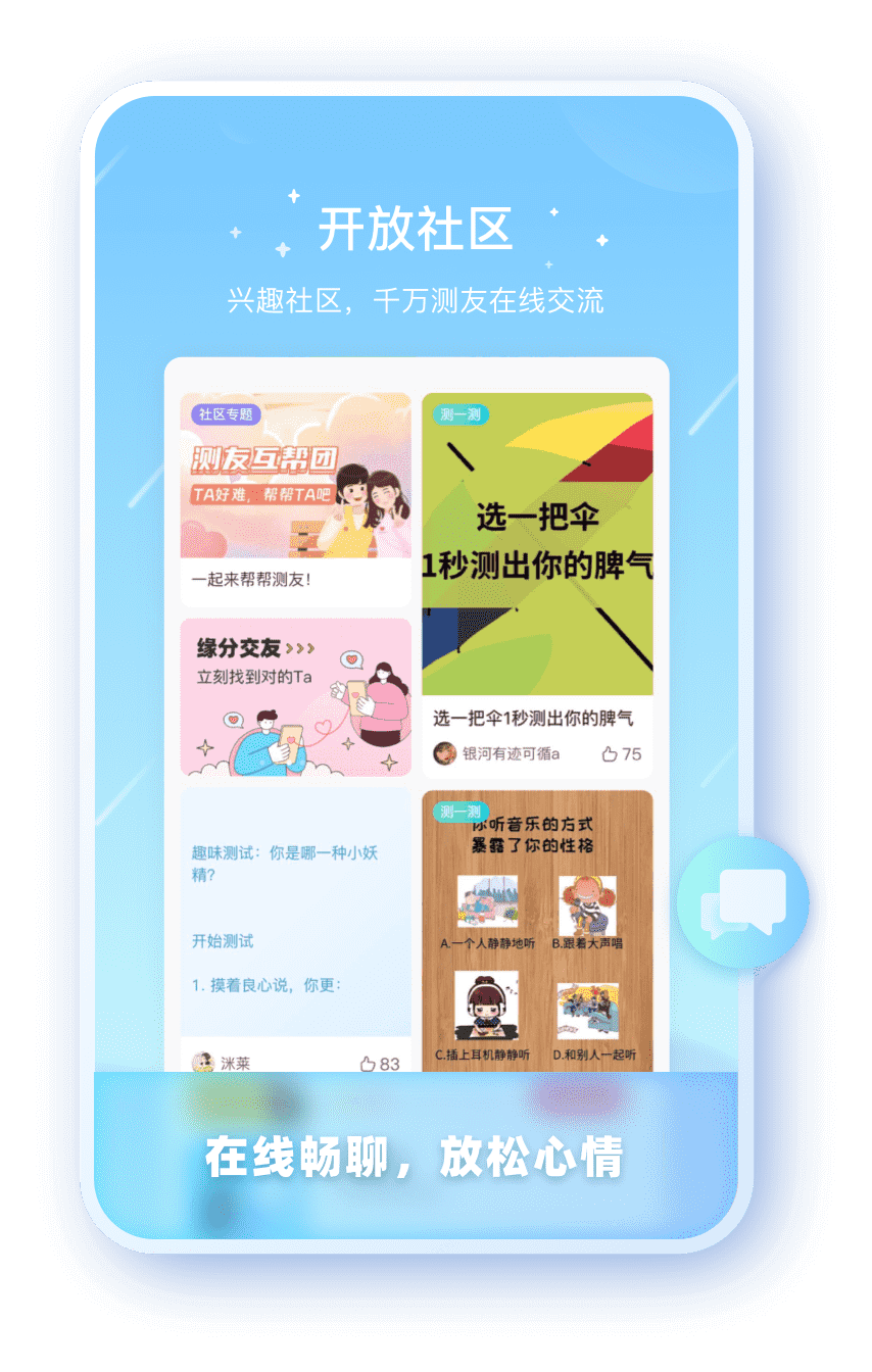 星欧平台
